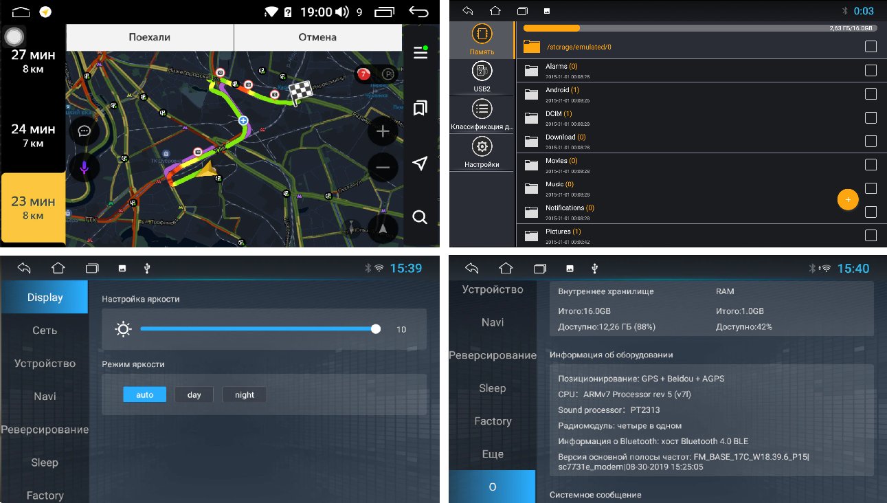 Штатная магнитола FarCar для Skoda Yeti на Android (D1225M)