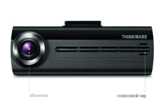 Thinkware DASH CAM F200 2CH, 2 камеры