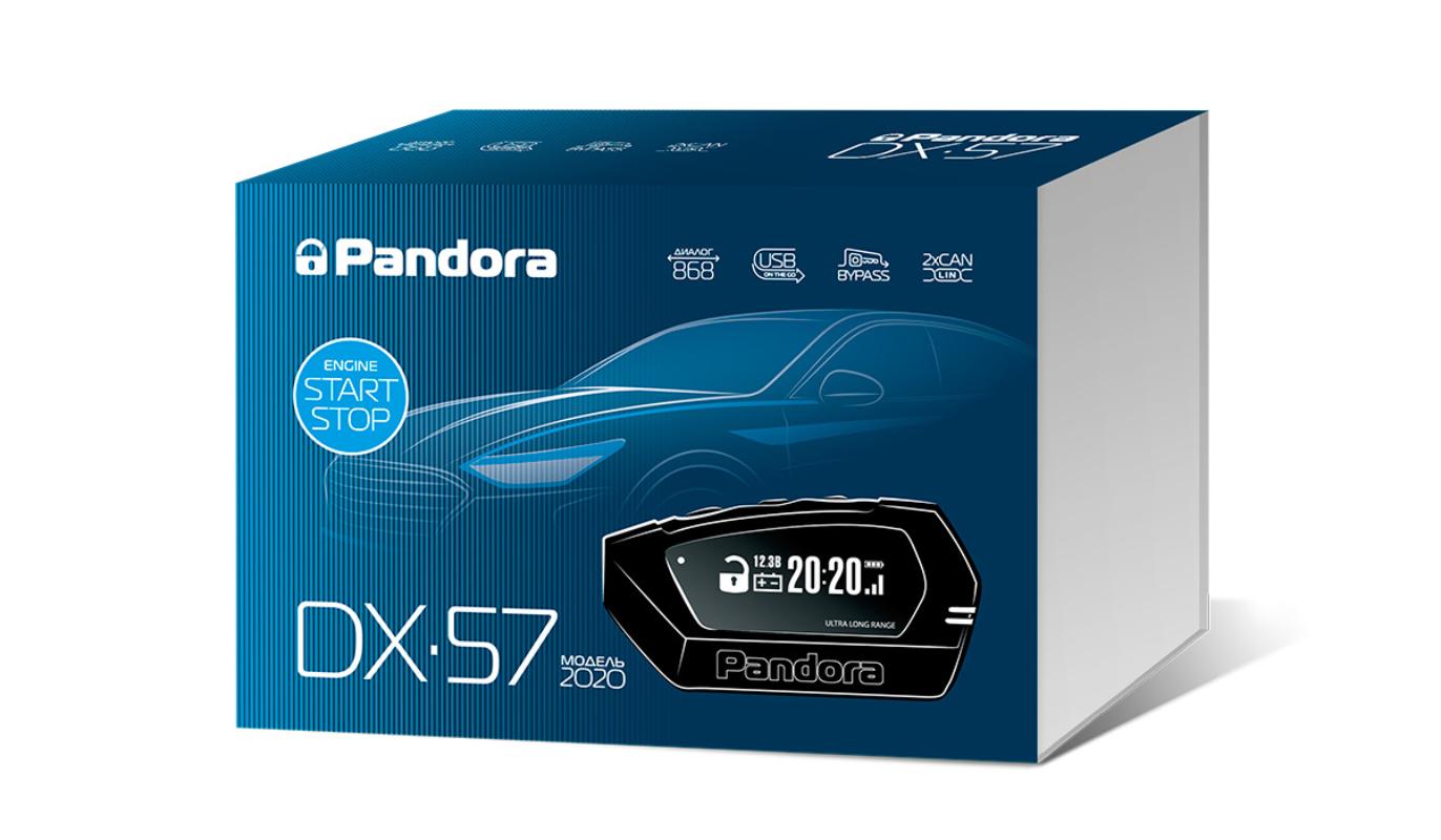 Автосигнализация Pandora DX-57