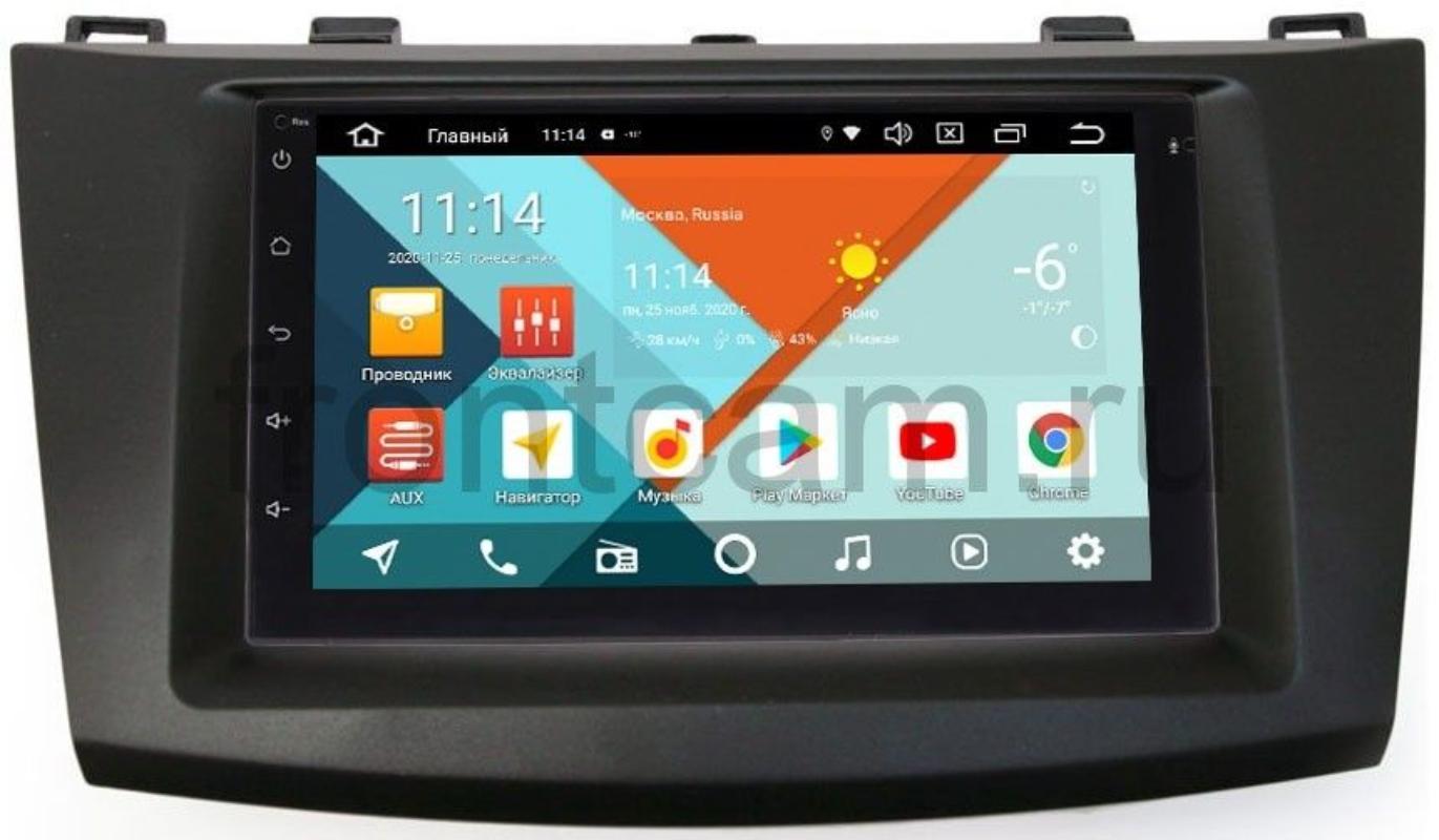 Магнитола для Mazda 3 (BL) 2009-2013 Wide Media KS7001QR-3/32-RP-MZ3E-117 на Android 10 (DSP CarPlay 4G-SIM) (+ Камера заднего вида в подарок!)