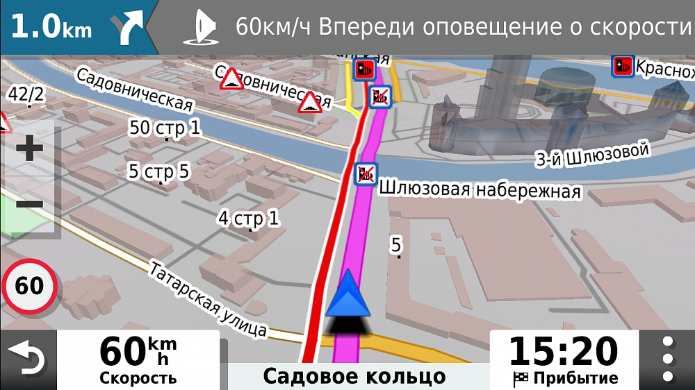 Автомобильный навигатор Garmin DriveSmart 55 Russia MT (Официальный дилер в России!)