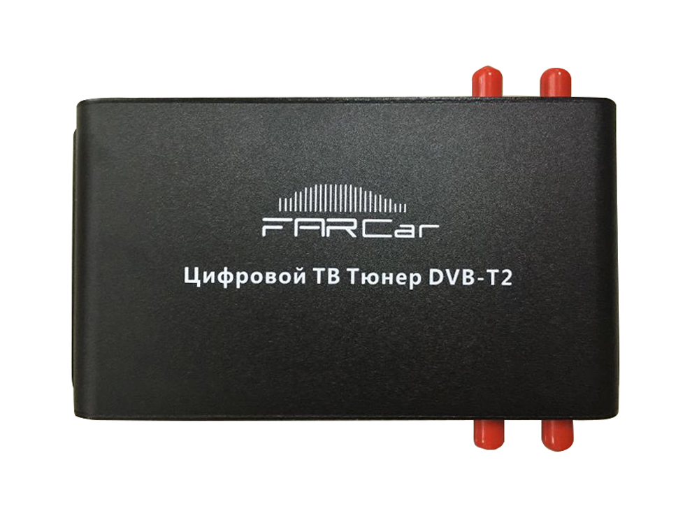 Цифровой автомобильный ТВ тюнер DVB-T2 FarCar (4 антенны)
