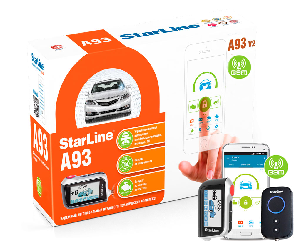 Автосигнализация StarLine A93 V2 GSM