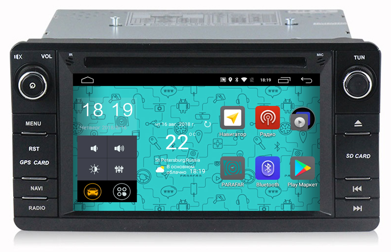 Штатная магнитола Parafar 4G/LTE для Toyota (универсальная) с DVD на Android 7.1.1 (PF071D) (+ Камера заднего вида в подарок!)