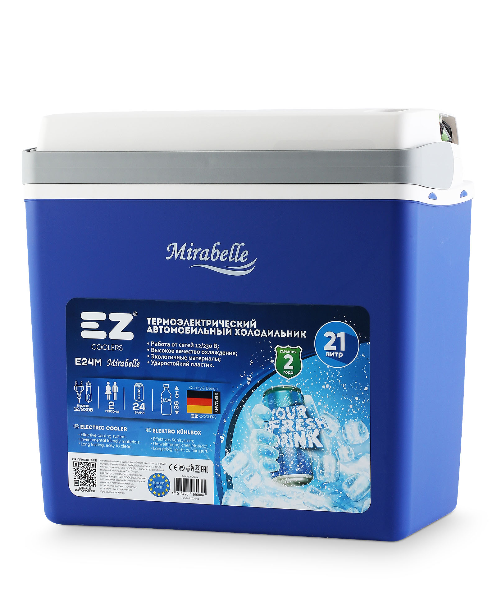 Автохолодильник EZ E24M Mirabelle (12/230V)