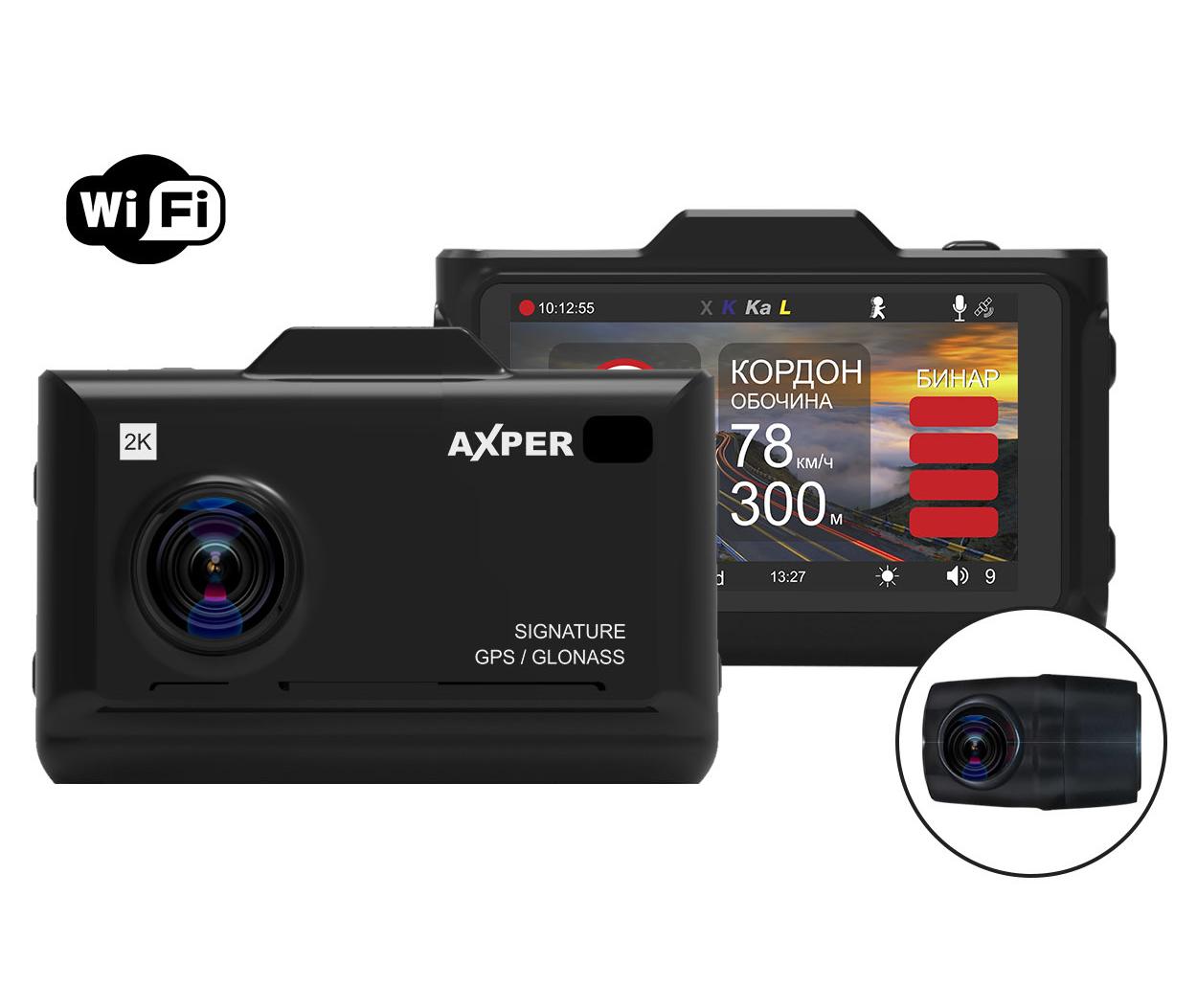 Видеорегистратор AXPER Combo Hybrid 2CH 2K WI