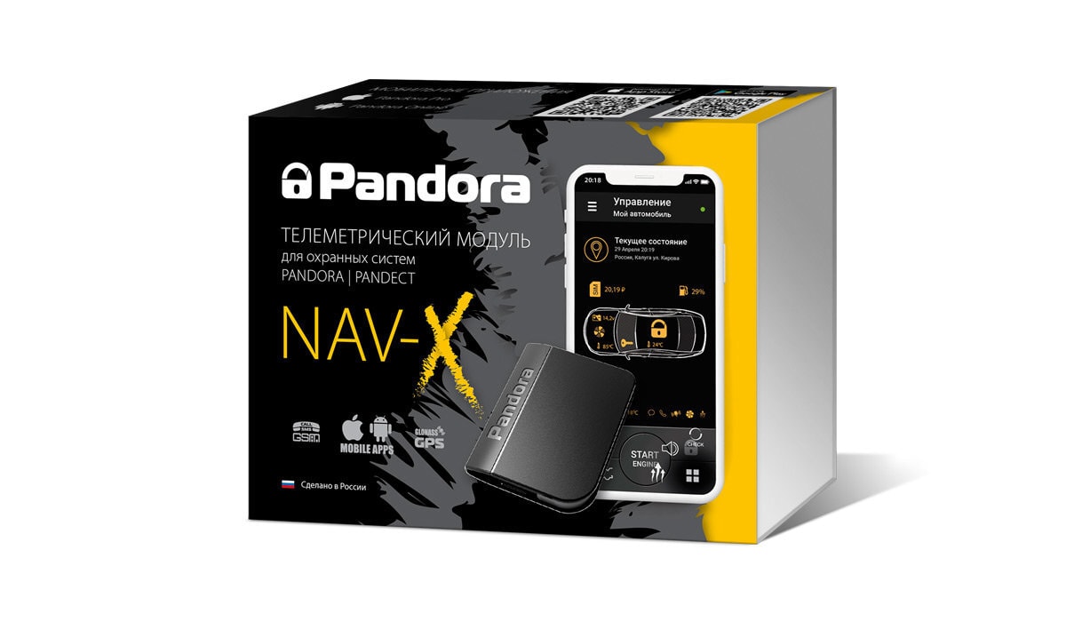 GSM/GPS-модуль Pandora NAV-X