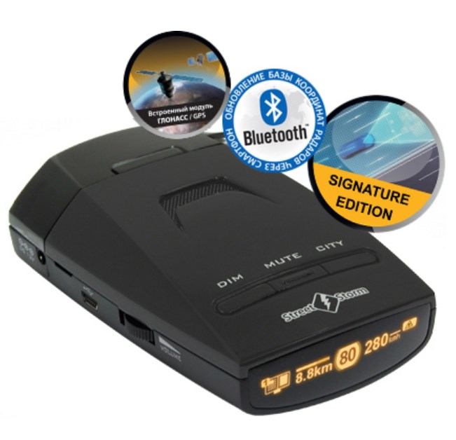 Street Storm STR-5210EX Signature Edition
