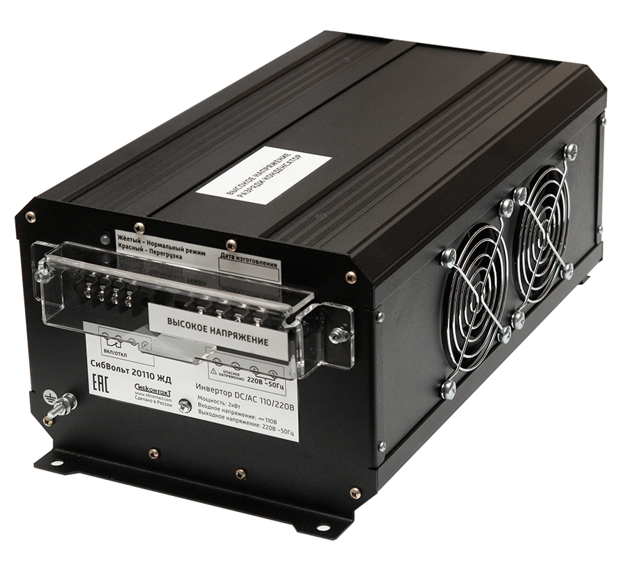Инвертор DC-AC, 110В/2000Вт СибВольт 20110 ЖД