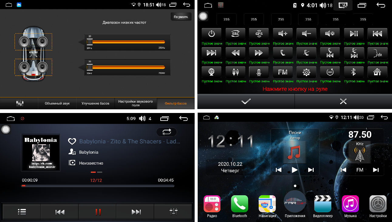 Штатная магнитола FarCar s400 для Lifan X50 2012+ на Android (H561RB)