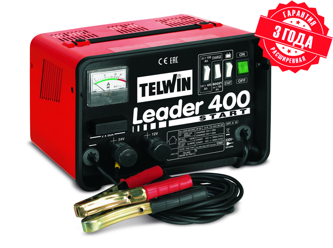 Пуско-зарядное сетевое устройство Telwin Leader 400 Start 230В(12/24В, 45А)