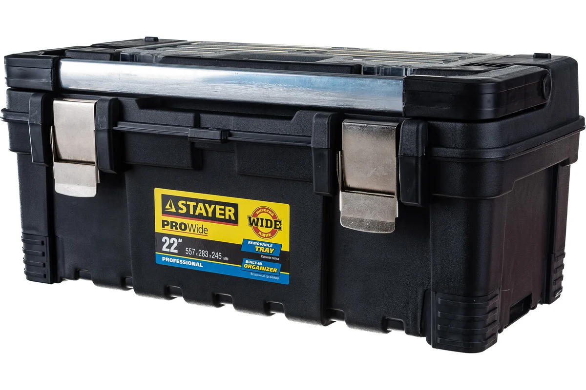 Ящик STAYER PROFESSIONAL 557x283x245мм 22", 38003-22