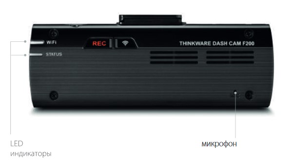 Thinkware DASH CAM F200 2CH, 2 камеры