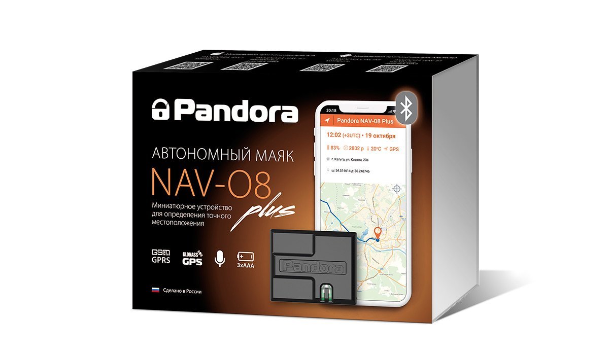 GPS/ГЛОНАСС маяк Pandora NAV-08 PLUS