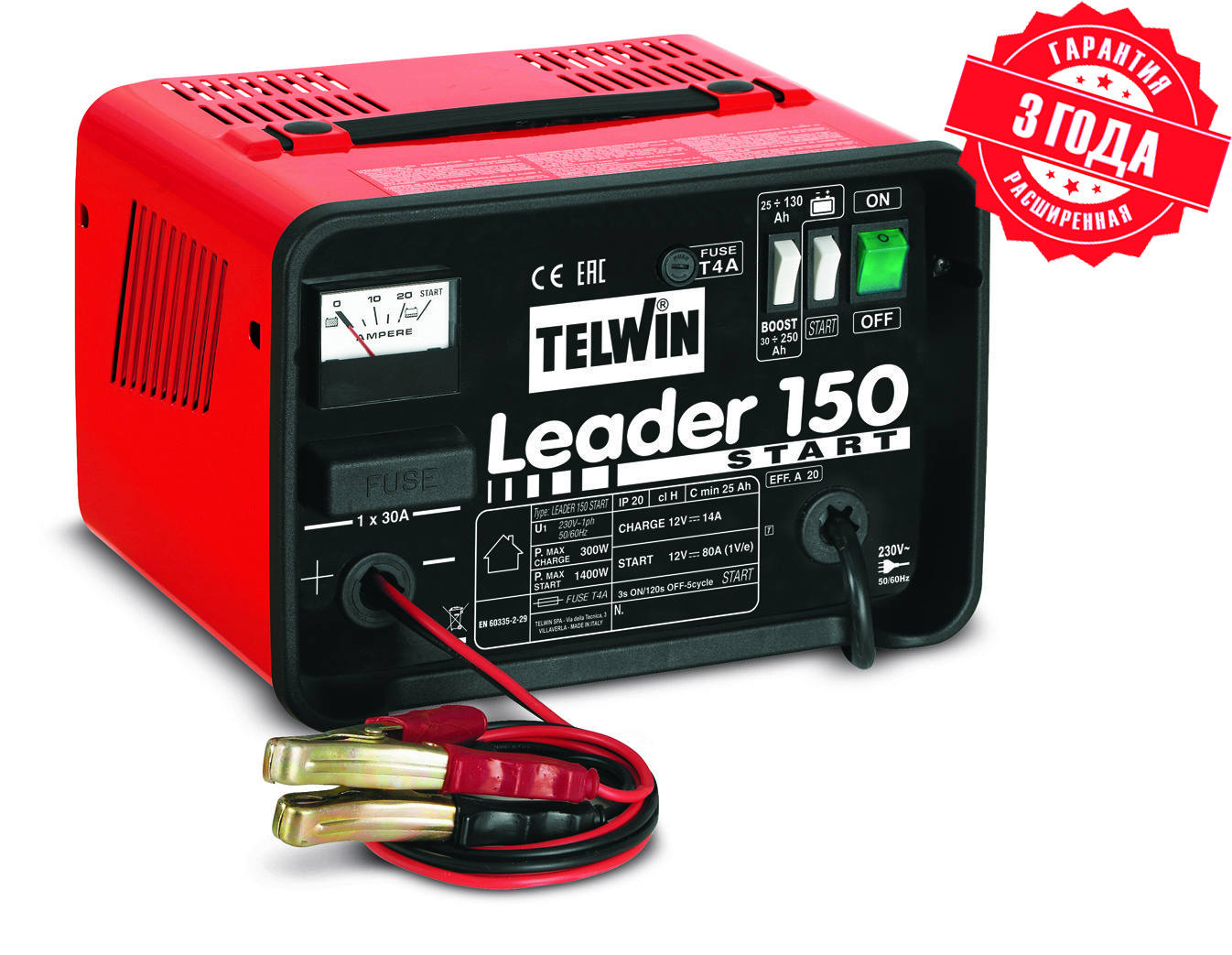 Пуско-зарядное сетевое устройство Telwin Leader 150 Start 230В(12В, 20А)