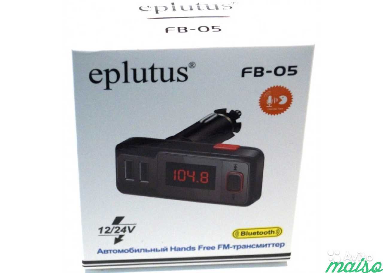 Fb 05 3. ФМ трансмиттер Eplutus fb 03. Fm трансмиттер Eplutus. Трансмиттер fm/Eplutus fb-10 Bluetooth. ФМ модулятор Eplutus fb-03.