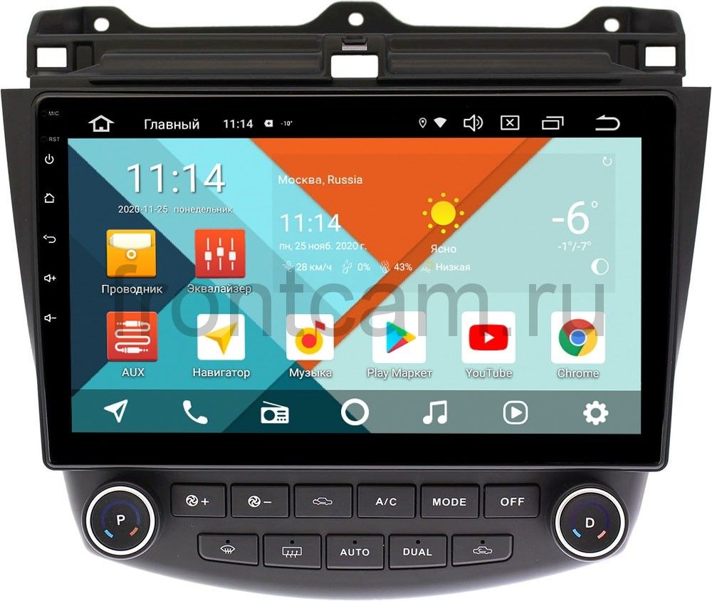Штатная магнитола Honda Accord 7 Wide Media KS1073QR-3/32 DSP CarPlay 4G-SIM Android 10
