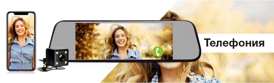 Телефон TrendVision aMirror 10 Android