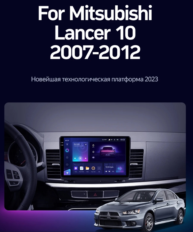 Lancer 10.jpg Lancer 10.jpg