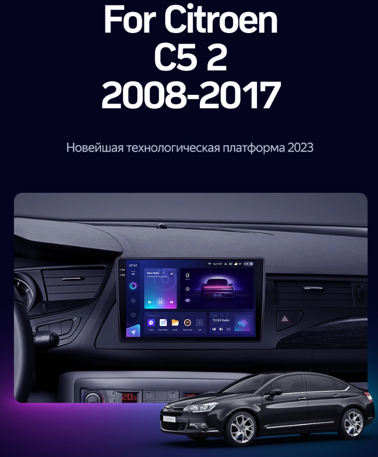 Citroen C5.png Citroen C5.png