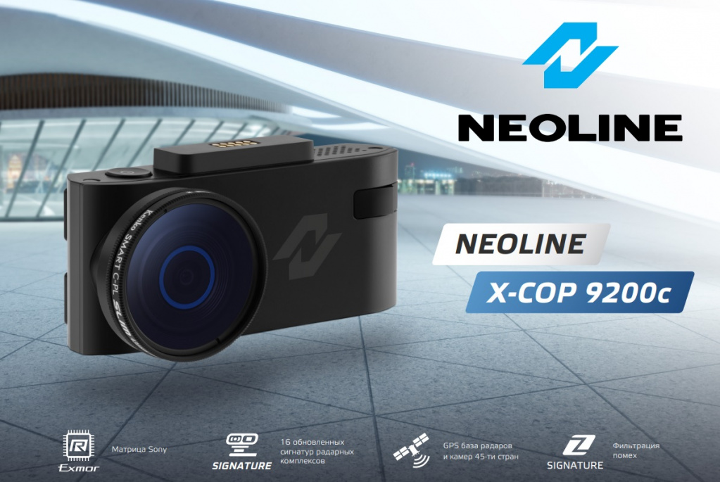Neoline X-COP 9200c