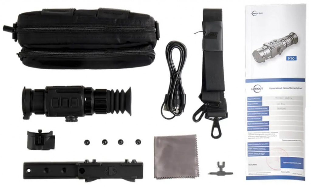 Тепловизионный прицел Longot A7PRO - комплектация