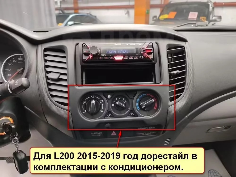 L200 кондей.jpg L200 кондей.jpg