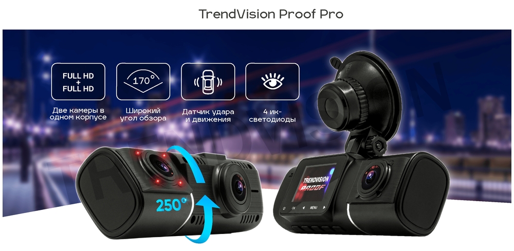 TrendVision Proof Pro