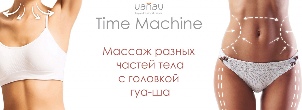 Vanav Time Machine Silver