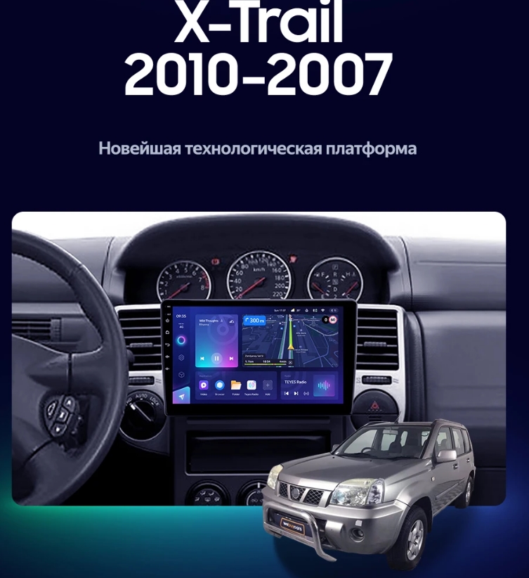 xtrail 2004.jpg