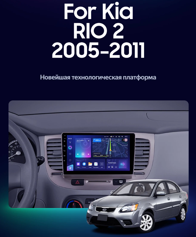rio 2005.png