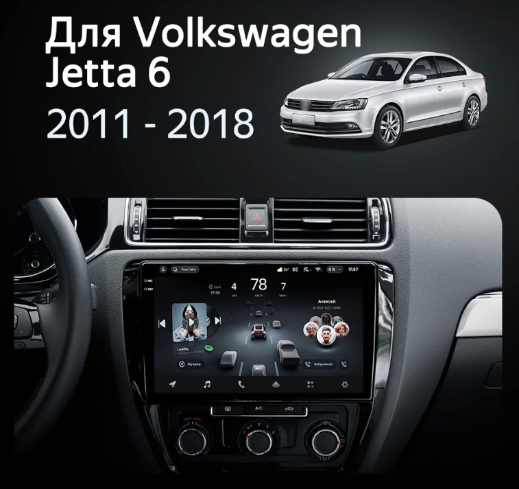 jetta 2012.jpg