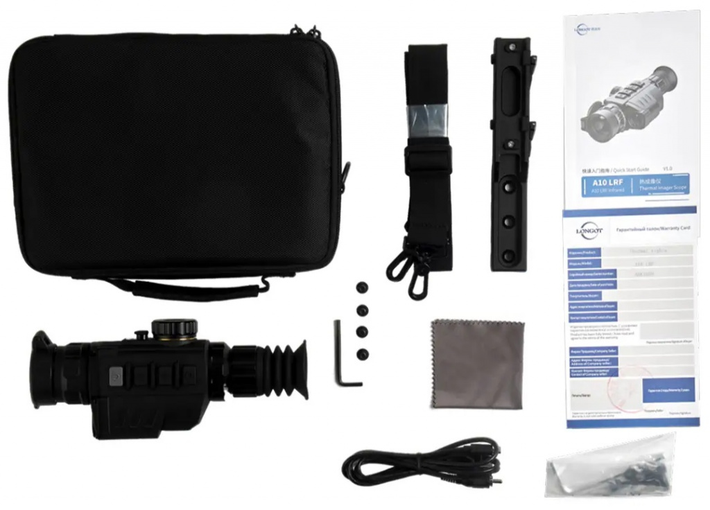 Тепловизионный прицел Longot A10LRF - комплектация