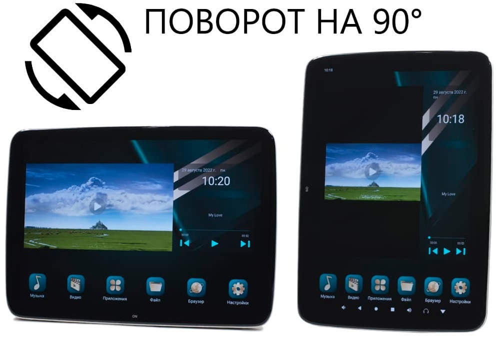 Навесной монитор 12" на подголовник AVS1205MPP (02) на Android для Mercedes-Benz