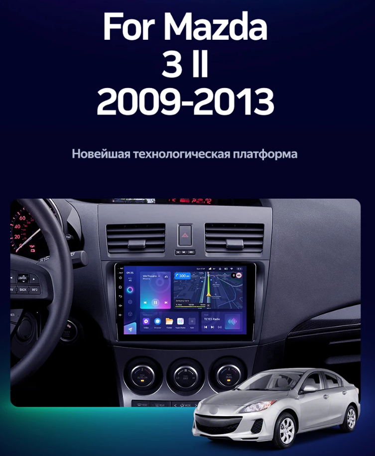 Mazda 3 II.png Mazda 3 II.png