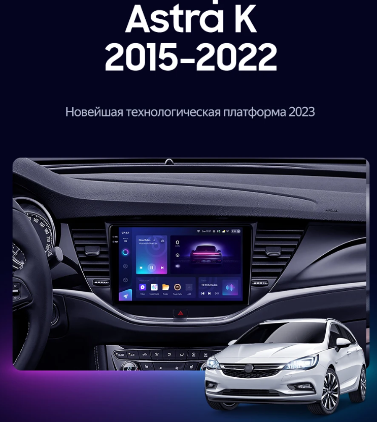 astra k.png