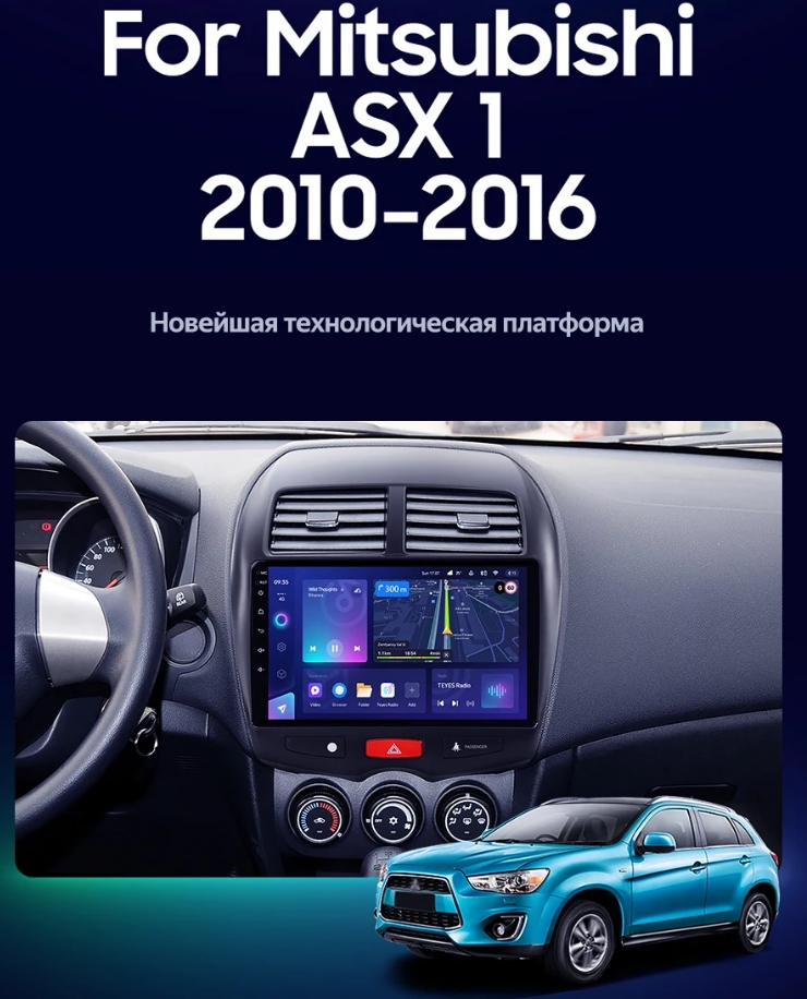 ASX-2010.jpg