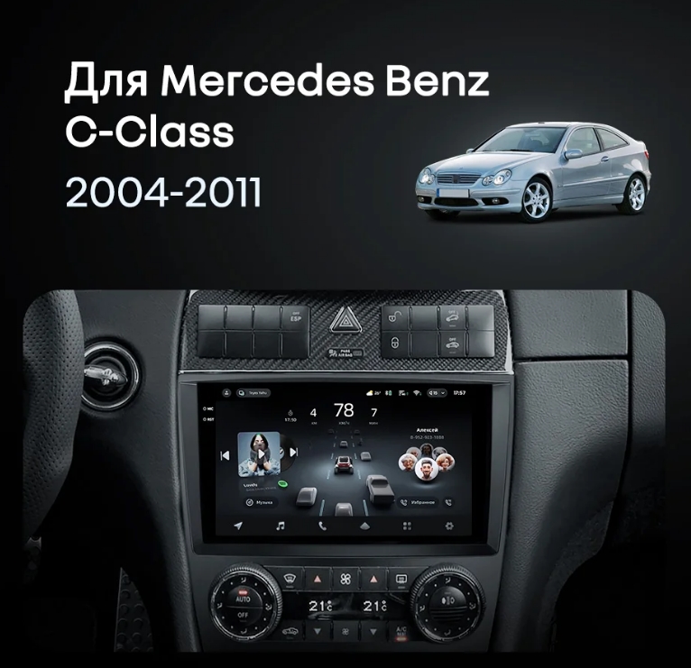 Mercedes_C 2008.jpg