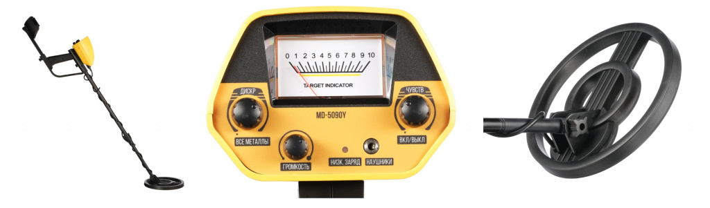 Tianxun MD-5090 Y-RU