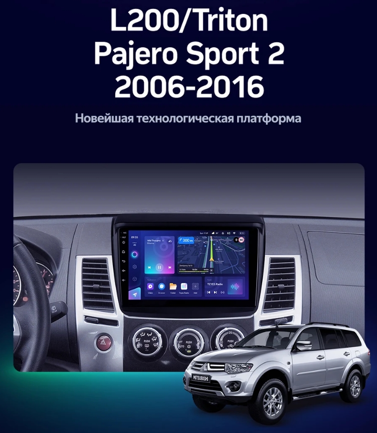 Mitsubishi L200.jpg Mitsubishi L200.jpg