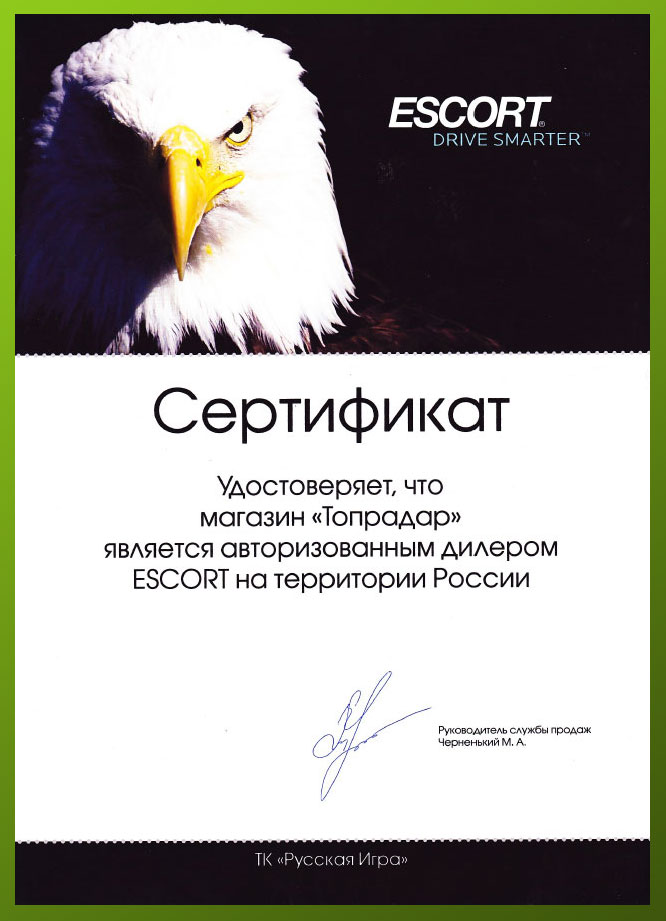 Escort Passport 9500ix Ru