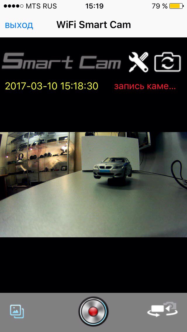 скриншот приложения WIFI Dual Cam