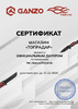 warranty certificate picture