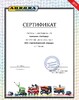 warranty certificate picture