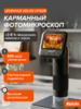image preview