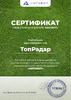 warranty certificate picture
