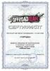 warranty certificate picture