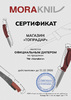 warranty certificate picture