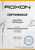 warranty certificate picture
