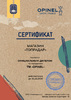 warranty certificate picture